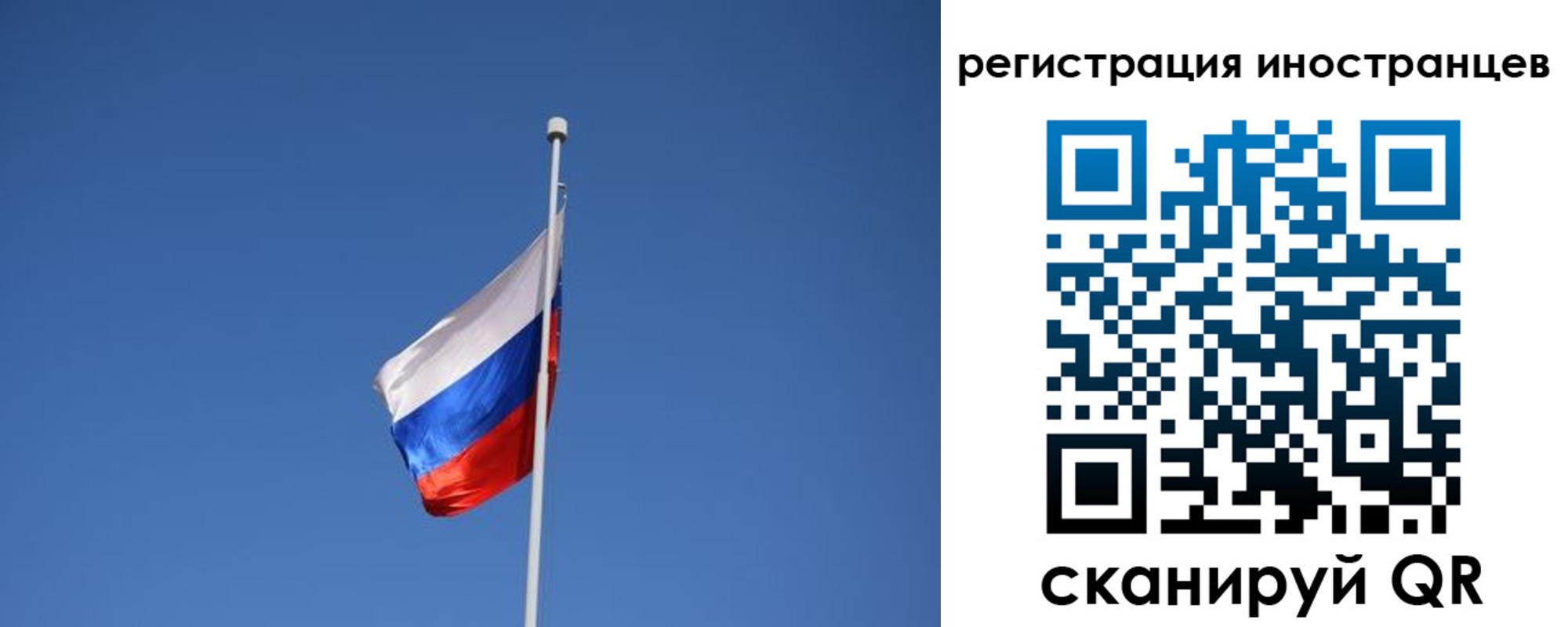 где прописаться в Вилюйске