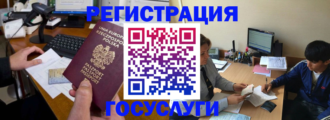 временная регистрация купить в Вилюйске