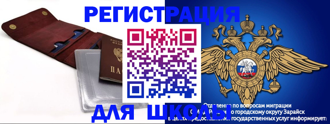 временная прописка в Вилюйске