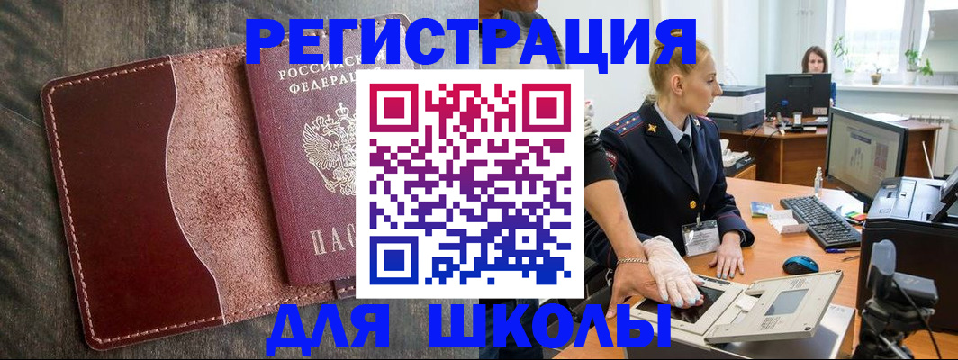 прописка гарантия в Вилюйске