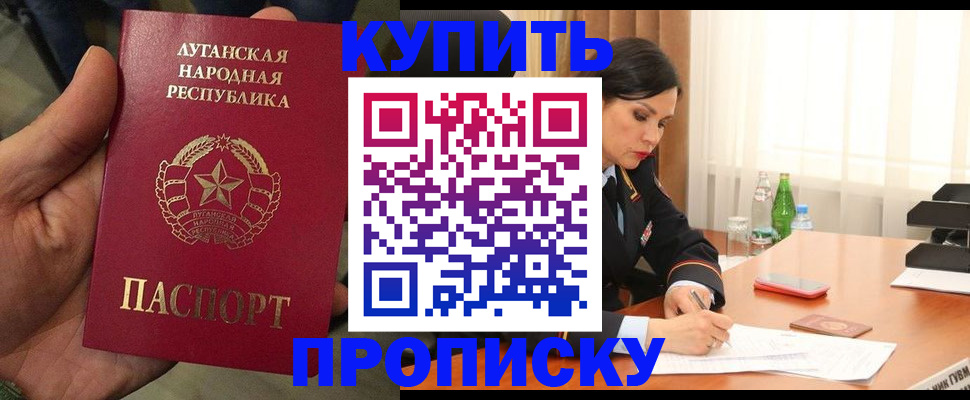 временная регистрация недорого в Вилюйске