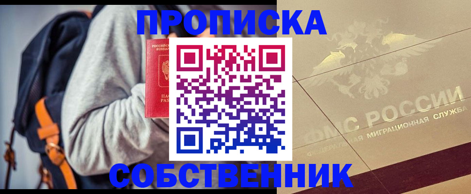 временная регистрация госуслуги в Вилюйске